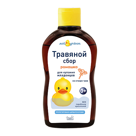 Изображение товара Мой утенок Натуральный комплекс экстрактов трав для купания младенцев ромашка 250 мл