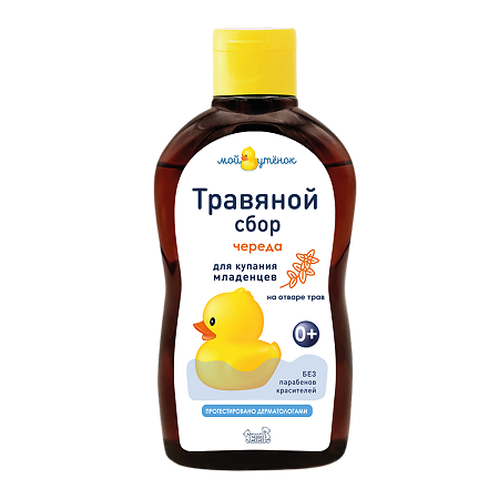 Изображение товара Мой Утёнок Натуральный комплекс экстрактов трав для купания младенцев 250 мл