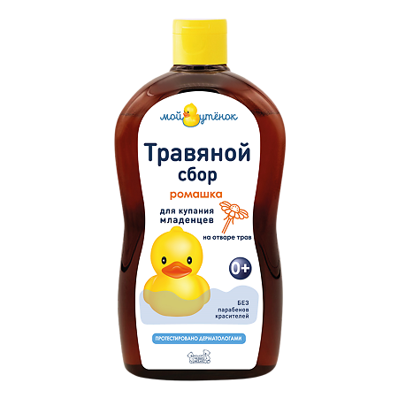 Изображение товара Мой Утенок Натуральный комплекс экстрактов трав для купания младенцев с первых дней жизни Ромашка 500 мл 1 шт