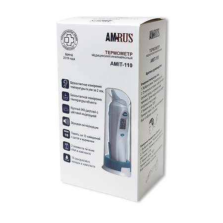 Термометр инфракрасный Amrus AMIT-110 ушной, 1 шт.