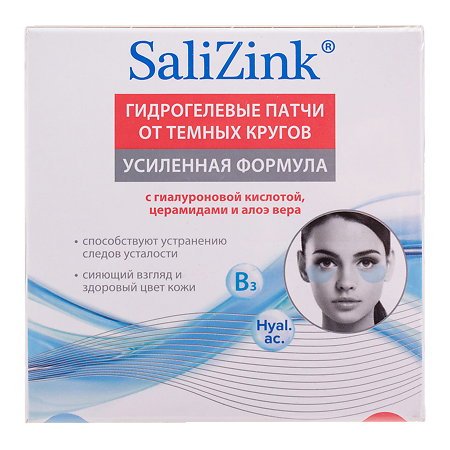 Изображение товара Салицинк Патчи гидрогелевые от темных кругов для глаз банка 60 шт