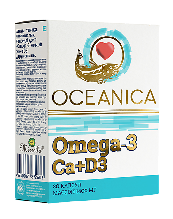 Океаника Омега 3 Ca+D3 капсулы массой 1400 мг 30 шт