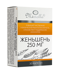 Купить Женьшень 250 мг капсулы 30 шт цена