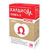 КардиоМ Омега-3 Форте 1000 мг капсулы массой 1375 мг 30 шт