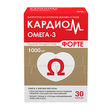 Изображение товара КардиоМ Омега-3 Форте / CardioM Omega-3 Forte 1000 мг капсулы массой 1375 мг 30 шт