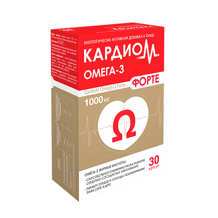 КардиоМ Омега-3 Форте / CardioM Omega-3 Forte 1000 мг капсулы массой 1375 мг 30 шт