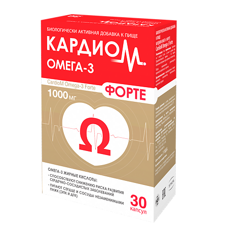 КардиоМ Омега-3 Форте / CardioM Omega-3 Forte 1000 мг капсулы массой 1375 мг 30 шт
