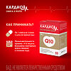 КардиоМ Омега-3 Форте / CardioM Omega-3 Forte 1000 мг капсулы массой 1375 мг 60 шт