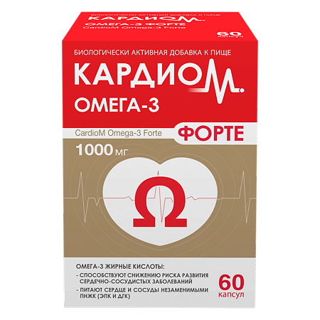 КардиоМ Омега-3 Форте / CardioM Omega-3 Forte 1000 мг капсулы массой 1375 мг 60 шт