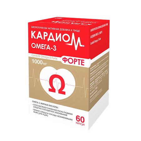 КардиоМ Омега-3 Форте / CardioM Omega-3 Forte 1000 мг капсулы массой 1375 мг 60 шт