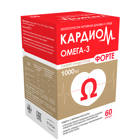 КардиоМ Омега-3 Форте 1000 мг капсулы массой 1375 мг 60 шт