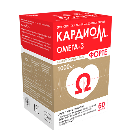 КардиоМ Омега-3 Форте / CardioM Omega-3 Forte 1000 мг капсулы массой 1375 мг 60 шт