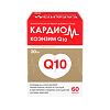 КардиоМ Коэнзим Q-10 / CardioM Coenzyme Q10 30 мг капсулы массой 610 мг 60 шт
