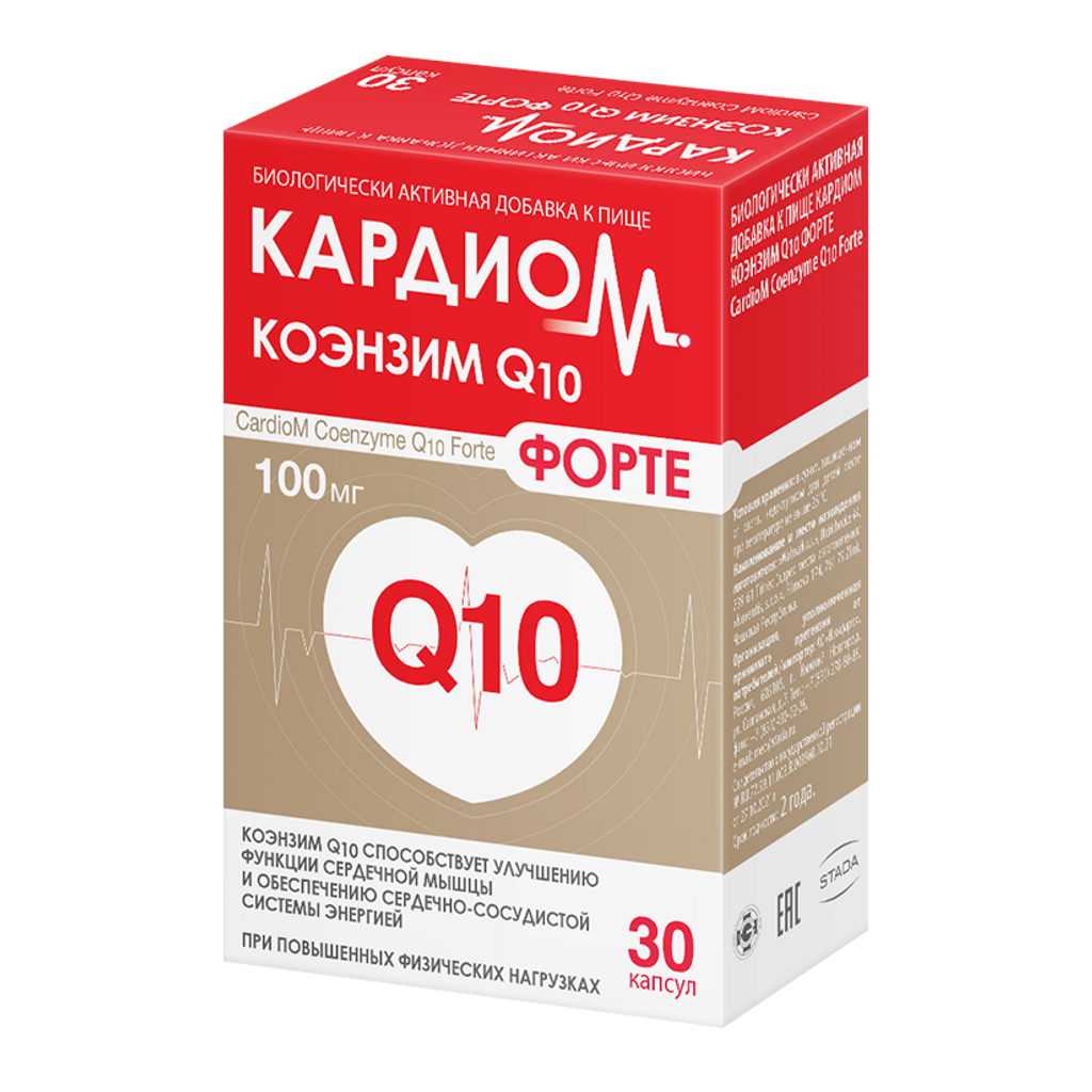 Коэнзим Q10 Купить В Москве