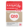 КардиоМ Коэнзим Q-10 Форте / CardioM Coenzyme Q10 Forte 100 мг капсулы массой 650 мг 30 шт