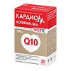 КардиоМ Коэнзим Q-10 Форте / CardioM Coenzyme Q10 Forte 100 мг капсулы массой 650 мг 30 шт
