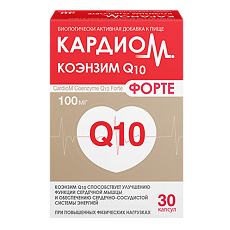 Купить КардиоМ Коэнзим Q-10 Форте / CardioM Coenzyme Q10 Forte 100 мг капсулы массой 650 мг 30 шт цена