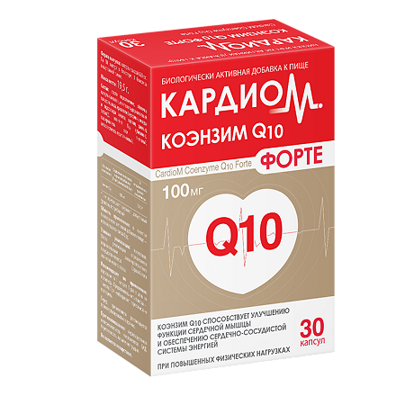 КардиоМ Коэнзим Q-10 Форте / CardioM Coenzyme Q10 Forte 100 мг капсулы массой 650 мг 30 шт