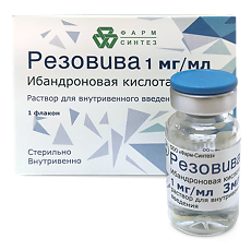 Купить Резовива раствор для в/в введ.1 мг/мл 3 мл фл 1 шт цена