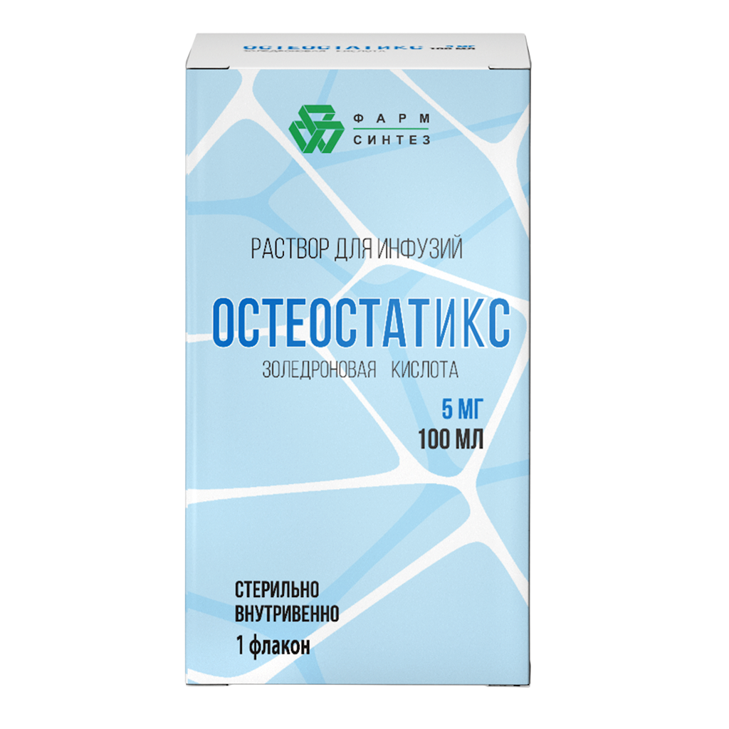 Остеостатикс, раствор для инфузий 5 мг/100 мл 100 мл фл 1 шт -  .