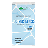 Остеостатикс раствор для инфузий 5 мг/100 мл 100 мл фл 1 шт