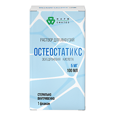 Купить Остеостатикс раствор для инфузий 5 мг/100 мл 100 мл фл 1 шт цена