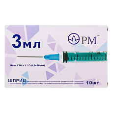 Купить Шприц 3-х компонентный 3 мл с иглой (0,6мм х 30мм) Луер 10 шт цена