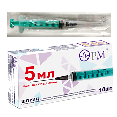 Изображение товара Шприц 3-х компонентный 5 мл с иглой (0,7мм х 40мм) Луер 10 шт