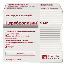 Купить Церебролизин раствор для инъекций 2 мл амп 10 шт цена