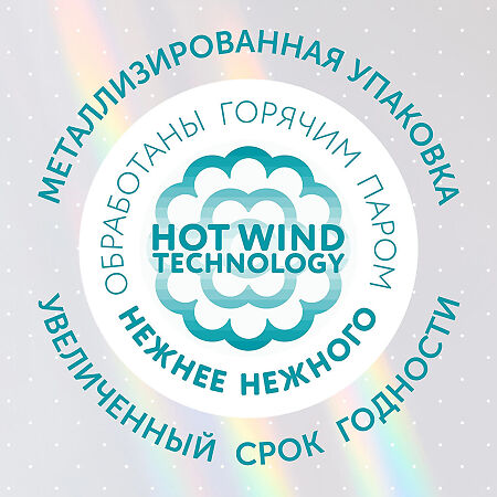 Lovular Hot Wind Влажные салфетки 64 шт