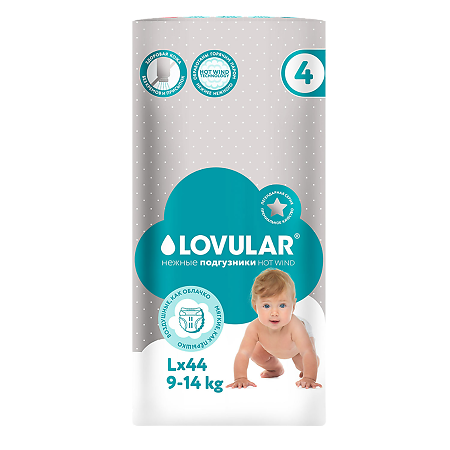 Изображение товара Детские подгузники Lovular Hot Wind L 9-14 кг 44 шт гипоаллергенные