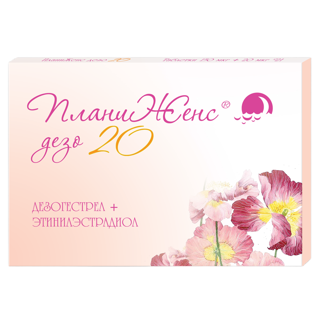 Порно жас үй жануарларының ұрығы Лесби секс видео