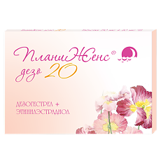 Купить ПланиЖенс дезо 20 таблетки 150 мкг+20 мкг 21 шт цена