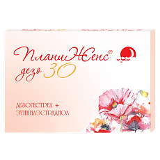 Купить ПланиЖенс дезо 30 таблетки 150 мкг+30 мкг 21 шт цена