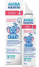 Купить Акваназаль Бэби средство для орошения и промывания носа для детей с 0 месяцев 150 мл цена
