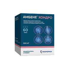 Купить Амбене Хондро капсулы 500 мг 60 шт цена