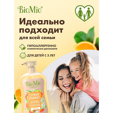 БиоМио (BioMio) Bio Shower Натуральный гель для душа с эфирными маслами апельсина и бергамота Citrus Energy 650 мл 1 шт