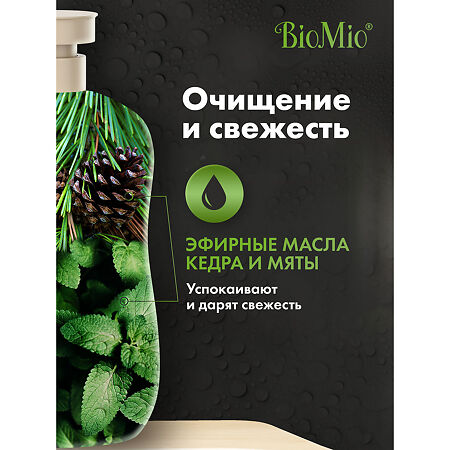 БиоМио (BioMio) Bio Shower Body & Hair Натуральный гель-шампунь для душа с эфирными маслами мяты и кедра  2-IN-1 For Men 650 мл 1 шт