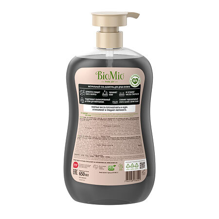 БиоМио (BioMio) Bio Shower Body & Hair Натуральный гель-шампунь для душа с эфирными маслами мяты и кедра  2-IN-1 For Men 650 мл 1 шт