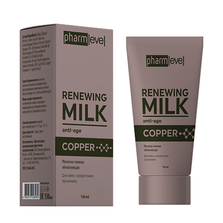 pharmlevel COPPER Молочко-гоммаж для лица обновляющее 150 мл 1 шт