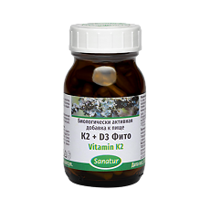 Купить Sanatur K2+D3 Фито / Vitamin K2 Plus D3 капсулы массой 300 мг 90 шт цена