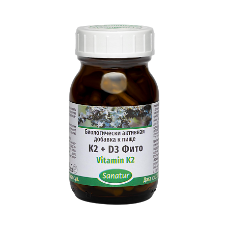 Sanatur K2+D3 Фито / Vitamin K2 Plus D3 капсулы массой 300 мг 90 шт