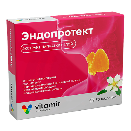 Витамир Эндопротект экстракт лапчатки белой таблетки массой 566 мг 30 шт