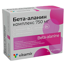 Купить Бета-Аланин комплекс 750 мг Витамир таблетки массой 1400 мг 30 шт цена