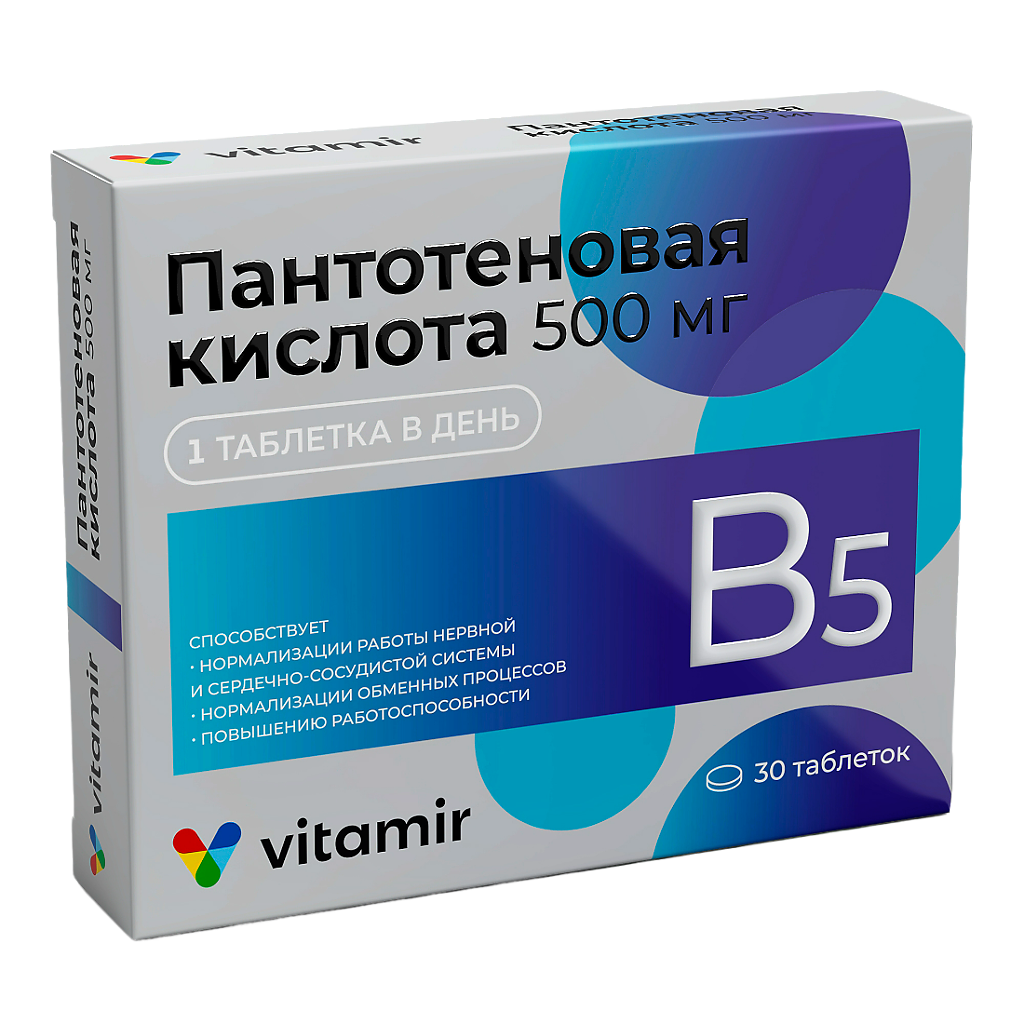 Витамир Пантотеновая кислота Витамин В5 по 500 мг таблетки 30 шт - купить,  цена и отзывы, Витамир Пантотеновая кислота Витамин В5 по 500 мг таблетки  30 шт инструкция по применению, дешевые аналоги,