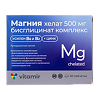 Магния хелат бисглиценат 500 мг Витамир комплекс с витаминами и цинком таблетки массой 1400 мг 30 шт