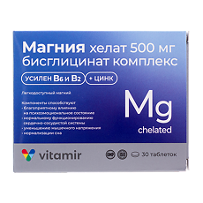Изображение товара Магния хелат бисглиценат 500 мг Витамир комплекс с витаминами и цинком таблетки массой 1400 мг 30 шт