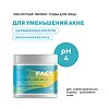Art&Fact Анти-акне пэды для лица Salicylic Acid 2%+Lactic Acid 0,5% 32 шт