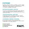 Art&Fact Анти-акне пэды для лица Salicylic Acid 2%+Lactic Acid 0,5% 32 шт