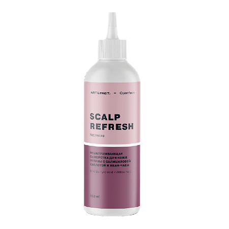 Art&Fact Сыворотка для кожи головы отшелушивающая Salicylic Acid+Willow Herb Peel 150 мл 1 шт